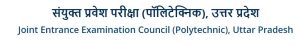 up polytechnic result 2021 link