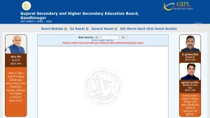 GSEB 10th Result 2023.webp