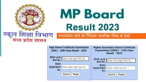 mp board result 2023 class 10th 12th