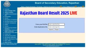 rajasthan board result 2025